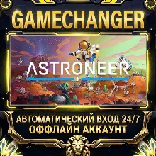 ASTRONEER ⚡ Steam OFFLINE Account | Auto-Delivery 24/7