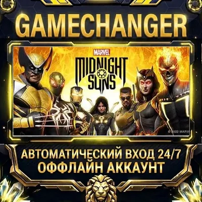 Marvel's Midnight Suns Steam ОФФЛАЙН-аккаунт | Автовыдача 24/7 - irongamers.ru