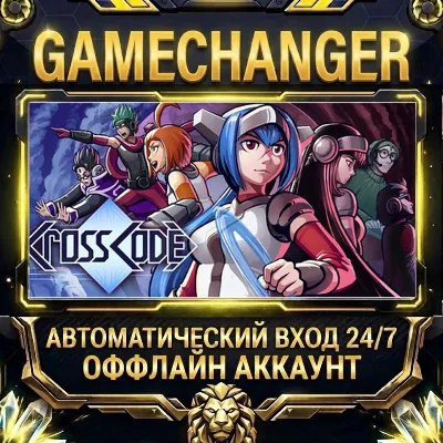 CrossCode Steam ОФФЛАЙН-аккаунт | Автовыдача 24/7 - irongamers.ru