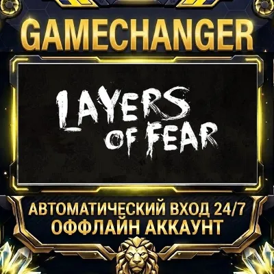 Layers of Fear (2016) Steam ОФФЛАЙН-аккаунт | Автовыдача 24/7 - irongamers.ru