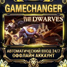 We Are The Dwarves ⚡ Steam OFFLINE Account | Auto-Delivery 24/7