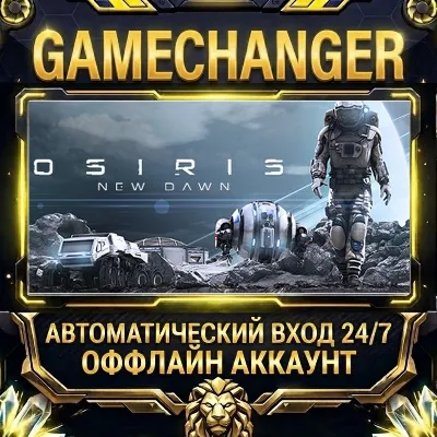 Osiris: New Dawn Steam ОФФЛАЙН-аккаунт | Автовыдача 24/7 - irongamers.ru