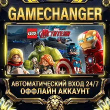 LEGO® MARVEL's Avengers Steam ОФФЛАЙН-аккаунт | Автовыдача 24/7