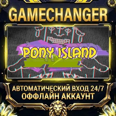 Pony Island Steam ОФФЛАЙН-аккаунт | Автовыдача 24/7 - irongamers.ru