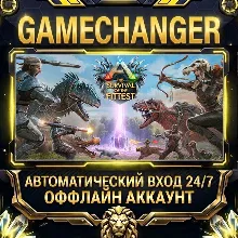 ARK: The Survival Of The Fittest ⚡ Steam OFFLINE Account | Auto-Delivery 24/7