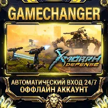 X-Morph: Defense ⚡ Steam OFFLINE Account | Auto-Delivery 24/7
