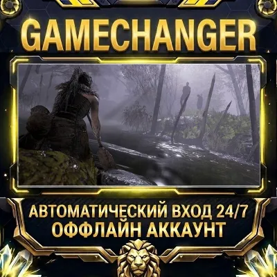 Hellblade: Senua's Sacrifice Steam ОФФЛАЙН-аккаунт | Автовыдача 24/7 - irongamers.ru