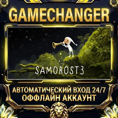 Samorost 3 Steam ОФФЛАЙН-аккаунт | Автовыдача 24/7 - irongamers.ru
