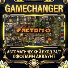 Factorio Steam ОФФЛАЙН-аккаунт | Автовыдача 24/7