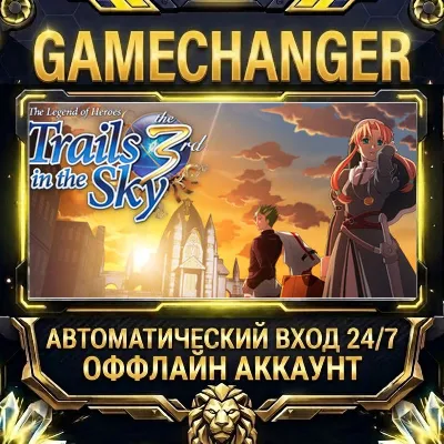 The Legend of Heroes: Trails in the Sky the 3rd Steam ОФФЛАЙН-аккаунт | Автовыдача