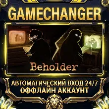 Beholder ⚡ Steam OFFLINE Account | Auto-Delivery 24/7