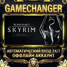 The Elder Scrolls V: Skyrim Special Edition Steam ОФФЛАЙН-аккаунт | Автовыдача 24/7