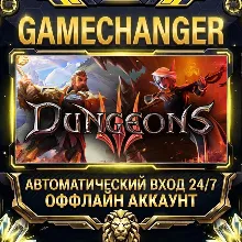 Dungeons 3 Steam ОФФЛАЙН-аккаунт | Автовыдача 24/7