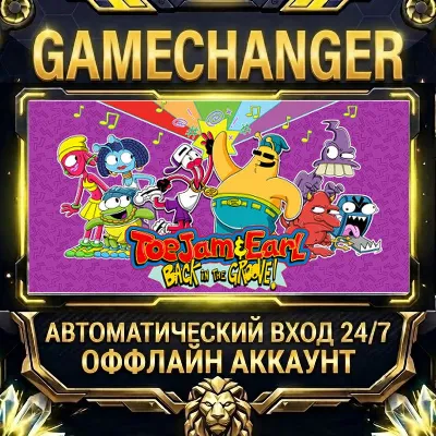 ToeJam & Earl: Back in the Groove! Steam ОФФЛАЙН-аккаунт | Автовыдача 24/7 - irongamers.ru