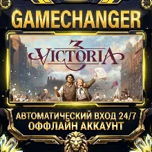 Victoria 3 Steam ОФФЛАЙН-аккаунт | Автовыдача 24/7
