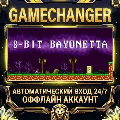 8-Bit Bayonetta Steam ОФФЛАЙН-аккаунт | Автовыдача 24/7 - irongamers.ru