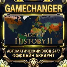 Age of History II ⚡ Steam OFFLINE Account | Auto-Delivery 24/7