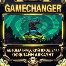 Psychonauts 2 Steam ОФФЛАЙН-аккаунт | Автовыдача 24/7