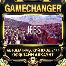 Ultimate Epic Battle Simulator ⚡ Steam OFFLINE Account | Auto-Delivery 24/7