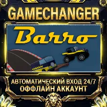 Barro ⚡ Steam OFFLINE Account | Auto-Delivery 24/7