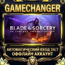 Blade and Sorcery Steam ОФФЛАЙН-аккаунт | Автовыдача 24/7