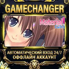 Material Girl Steam ОФФЛАЙН-аккаунт | Автовыдача 24/7