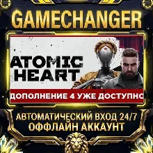 Atomic Heart ⚡ Steam OFFLINE Account | Auto-Delivery 24/7