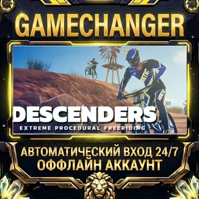 Descenders Steam ОФФЛАЙН-аккаунт | Автовыдача 24/7 - irongamers.ru