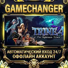 Trine 4: The Nightmare Prince Steam ОФФЛАЙН-аккаунт | Автовыдача 24/7