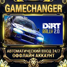 DiRT Rally 2.0 Steam ОФФЛАЙН-аккаунт | Автовыдача 24/7