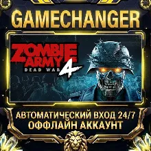 Zombie Army 4: Dead War Steam ОФФЛАЙН-аккаунт | Автовыдача 24/7