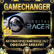 Orbital Racer Steam ОФФЛАЙН-аккаунт | Автовыдача 24/7