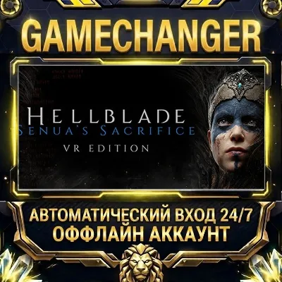 Hellblade: Senua's Sacrifice VR Edition Steam ОФФЛАЙН-аккаунт | Автовыдача 24/7 - irongamers.ru