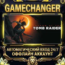 Shadow of the Tomb Raider: Definitive Edition Steam ОФФЛАЙН-аккаунт | Автовыдача 24
