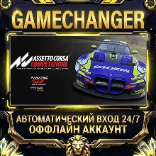 Assetto Corsa Competizione ⚡ Steam OFFLINE Account | Auto-Delivery 24/7