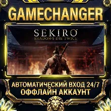 Sekiro™: Shadows Die Twice - GOTY Edition Steam ОФФЛАЙН-аккаунт | Автовыдача 24/7