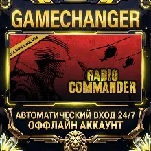 Radio Commander Steam ОФФЛАЙН-аккаунт | Автовыдача 24/7