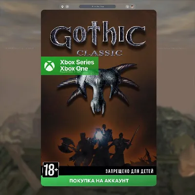 Готика Classic (XBOX) - irongamers.ru