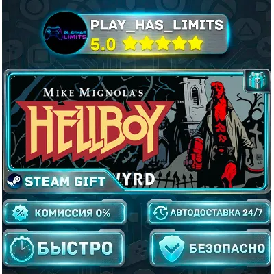 Hellboy Web of Wyrd *RU/BY/UA/СНГ Steam Auto - irongamers.ru