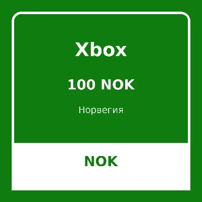 Xbox Gift Card 100 NOK Норвегия — баланс Microsoft/Xbox