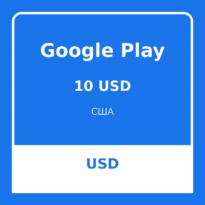 Google Play Gift Card 10 USD США — подарочный код - irongamers.ru