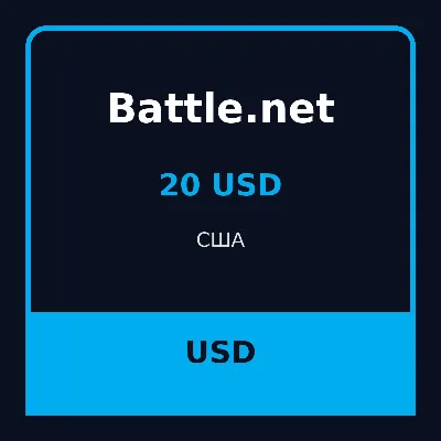 Battle.net Balance 20 USD США — подарочный код - irongamers.ru