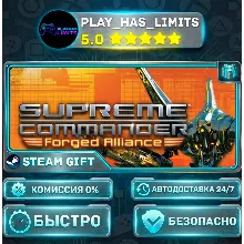 Supreme Commander: Forged Alliance — Gold *RU/BY/UA/СНГ Steam Auto