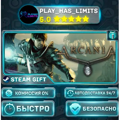 ArcaniA — Gold *RU/BY/UA/СНГ Steam Auto - irongamers.ru