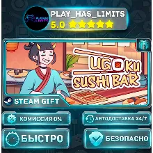 Ugoku Sushi Bar *RU/BY/UA/СНГ Steam Auto