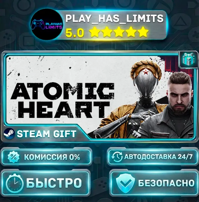 Atomic Heart *RU · BY · UA · СНГ Steam Auto