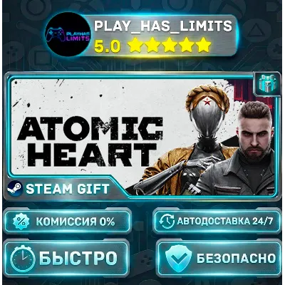 Atomic Heart — Gold *RU/BY/UA/СНГ Steam Auto - irongamers.ru
