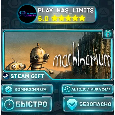 Machinarium *RU/BY/UA/СНГ Steam Auto - irongamers.ru