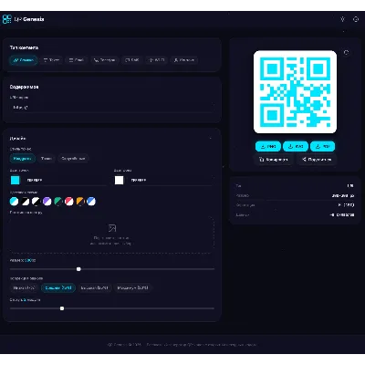 Готовый сайт для генерации QR кодов - irongamers.ru
