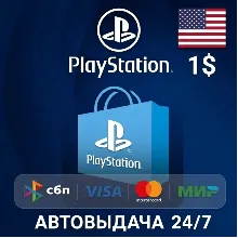 PlayStation PSN карта пополнения 1 USD (регион США)